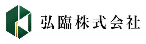 安安不動産｜弘臨株式会社